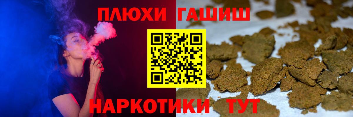 Гашиш AMNESIA HAZE Сосновый Бор