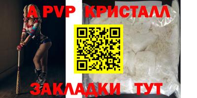 spice Ливны