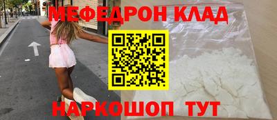 стаф Ликино-Дулёво