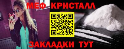 стаф Ликино-Дулёво