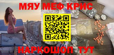 эйфоретик Лесосибирск