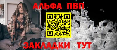 стаф Ликино-Дулёво