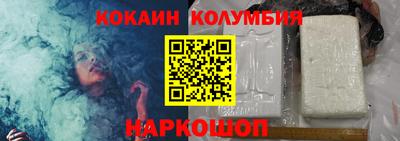 эйфоретик Лесосибирск