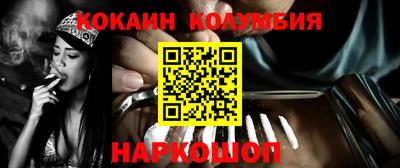 spice Ливны