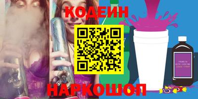 эйфоретик Лесосибирск