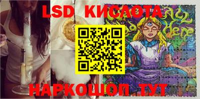 эйфоретик Лесосибирск