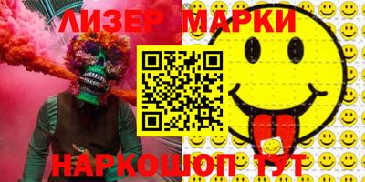 эйфоретик Лесосибирск