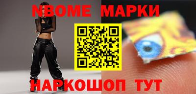 spice Ливны