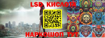 эйфоретик Лесосибирск