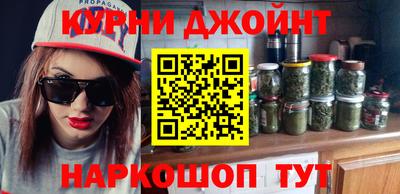 spice Ливны