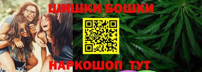 spice Ливны