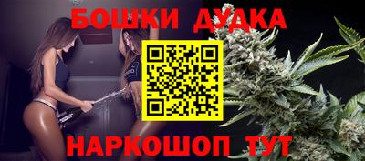 spice Ливны