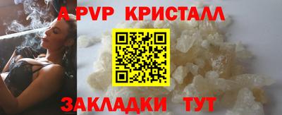 spice Ливны