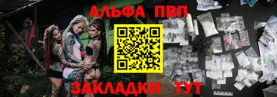 стаф Ликино-Дулёво