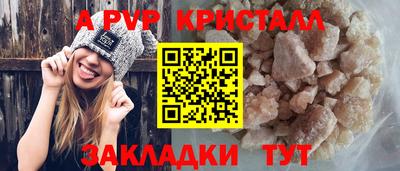 spice Ливны