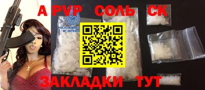 эйфоретик Лесосибирск