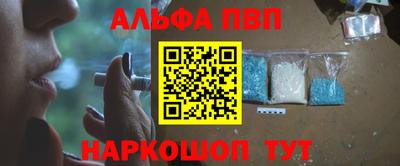 spice Ливны