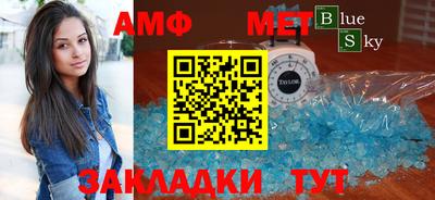 стаф Ликино-Дулёво