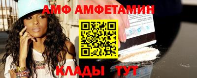 spice Ливны
