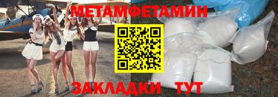 эйфоретик Лесосибирск