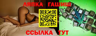 стаф Ликино-Дулёво