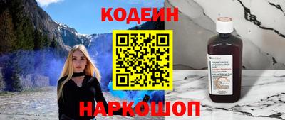 стаф Ликино-Дулёво