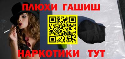 стаф Ликино-Дулёво