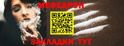 эйфоретик Лесосибирск