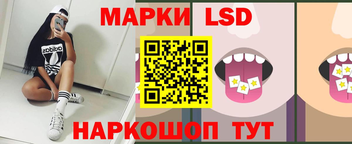 Сосновый Бор  ЛСД экстази ecstasy  Вход с VPN  Лсд 25 экстази кислота 