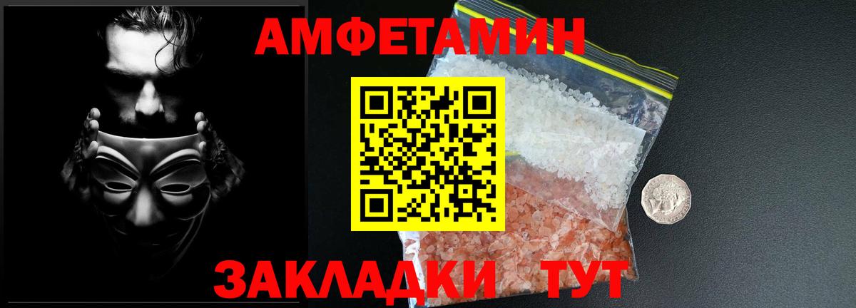 Сосновый Бор  Первитин кристалл  Первитин кристалл  Вход с VPN 