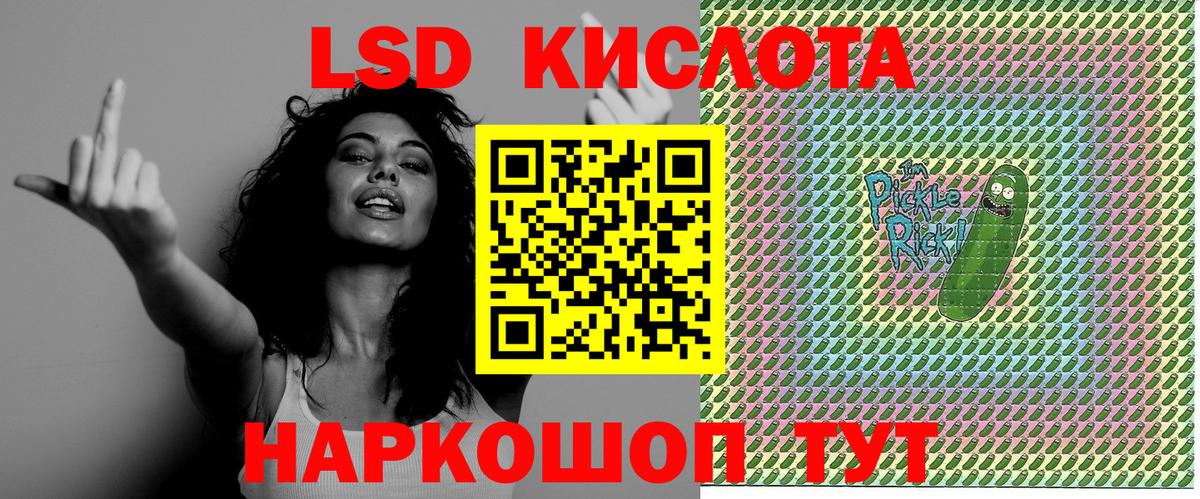 Марки NBOMe 1500мкг  Марки NBOMe 1500мкг  Вход с VPN  Сосновый Бор 